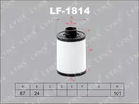 Топливный фильтр Lynx  LF-1814