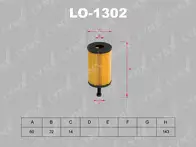 Масляный фильтр Lynx LO-1302