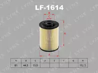 Топливный фильтр Lynx  LF-1614