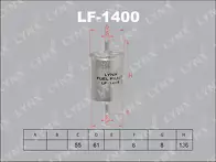 Топливный фильтр Lynx  LF-1400
