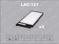 Фильтр Lynx  LAC-121