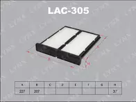 Фильтр Lynx  LAC-305