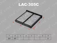 Фильтр Lynx  LAC-305C