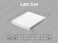 Фильтр Lynx  LAC-334