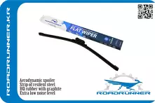 Стеклоочиститель RoadRunner Flat Wiper 500 мм RR-500-F-2