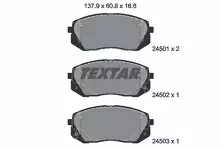 Передние тормозные колодки Textar Q+  2450101