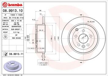 Brembo Prime Line 08.9913.11 <span>тормозной диск полный</span>