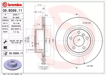 Brembo Prime Line 09.B569.11 <span>тормозной диск вентилируемый</span>