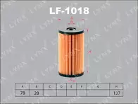 Топливный фильтр Lynx  LF-1018