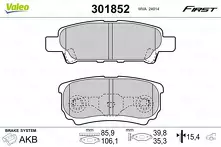 Задние/передние тормозные колодки Valeo First  301852