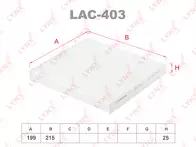 Фильтр Lynx LAC-403
