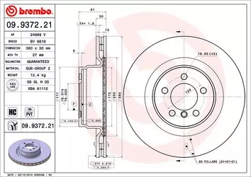 Brembo Prime Line 09.9372.21 <span>тормозной диск вентилируемый</span>