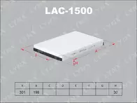 Фильтр Lynx  LAC-1500