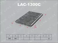 Фильтр Lynx LAC-1300C