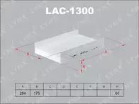 Фильтр Lynx LAC-1300