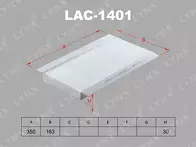 Фильтр Lynx  LAC-1401