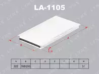 Фильтр Lynx  LAC-1105