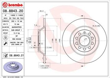 Brembo Prime Line 08.8843.20 <span>тормозной диск полный</span>