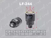 Топливный фильтр Lynx  LF-244