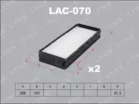 Фильтр Lynx  LAC-070