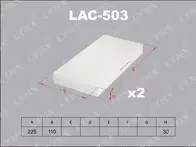 Фильтр Lynx  LAC-503