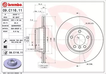 Brembo Prime Line 09.C116.11 <span>тормозной диск вентилируемый</span>