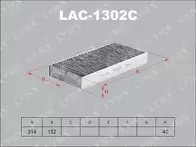 Фильтр Lynx LAC-1302C