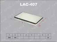 Фильтр Lynx LAC-407
