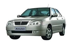 Дворники Chery Amulet Amulet / 1 пок. / (A15)
