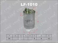 Топливный фильтр Lynx  LF-1010
