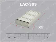 Фильтр Lynx  LAC-303