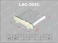 Фильтр Lynx  LAC-302C