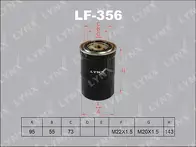Топливный фильтр Lynx  LF-356