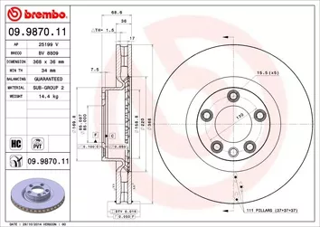 Brembo Prime Line 09.9870.11 <span>тормозной диск вентилируемый</span>