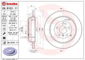 Brembo Prime Line 08.R101.11 <span>тормозной диск полный</span>