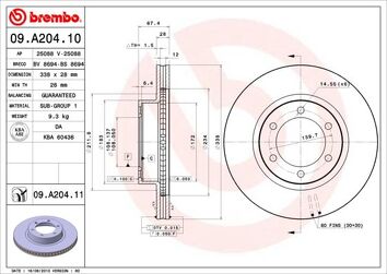 Brembo Prime Line 09.A204.11 <span>тормозной диск вентилируемый</span>
