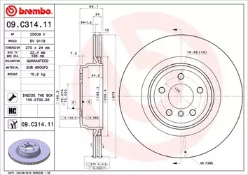 Brembo Prime Line 09.C314.11 <span>тормозной диск вентилируемый</span>