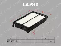 Воздушный фильтр Lynx  LA-510
