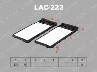Фильтр Lynx  LAC-223