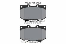 Передние тормозные колодки Textar 2481301 для Toyota Tundra 1 пок. / рестайлинг