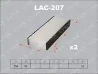 Фильтр Lynx LAC-207