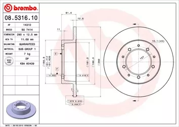 Brembo Prime Line 08.5316.10 <span>тормозной диск полный</span>