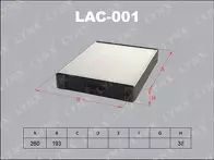 Фильтр Lynx  LAC-001
