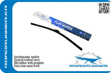 Стеклоочиститель RoadRunner Flat Wiper 475 мм RR-475-F-G