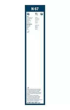 Bosch Twin Commercial N67 <span>щетка стеклоочистителя 650 мм</span>