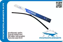 Стеклоочиститель RoadRunner Flat Wiper 700 мм RR-700-F-G