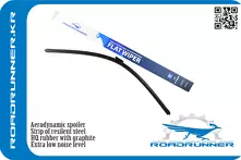 RoadRunner Flat Wiper 700/300 мм к-т дворников RR700FJ + RR300FJ