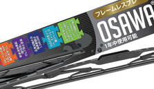 Щетка стеклоочистителя Osawa Frame CW45 CW45