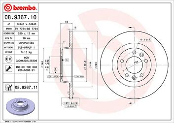 Brembo Prime Line 08.9367.11 <span>тормозной диск полный</span>
