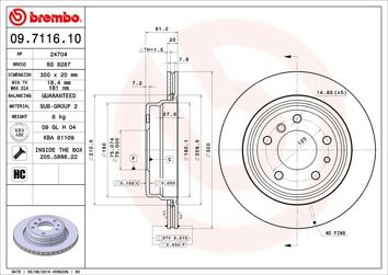 Brembo Prime Line 09.7116.10 <span>тормозной диск вентилируемый</span>